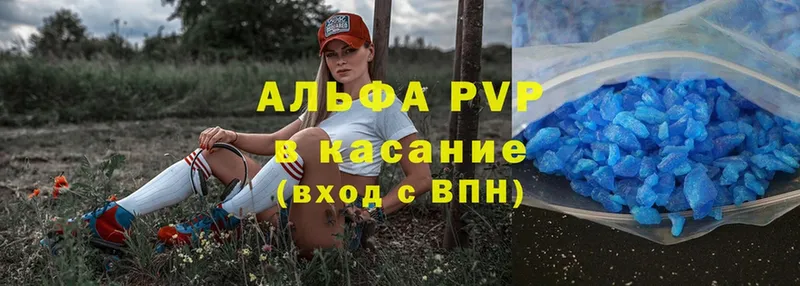 A PVP крисы CK  Куса 