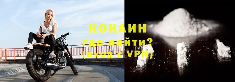 Кокаин VHQ Куса