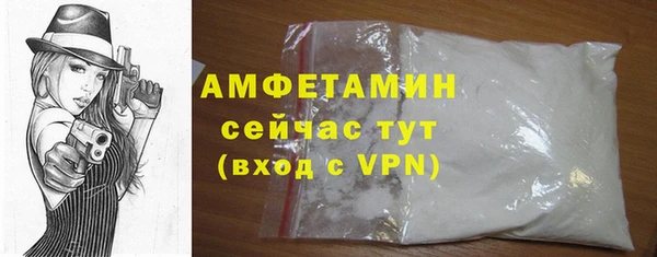 COCAINE Богородицк