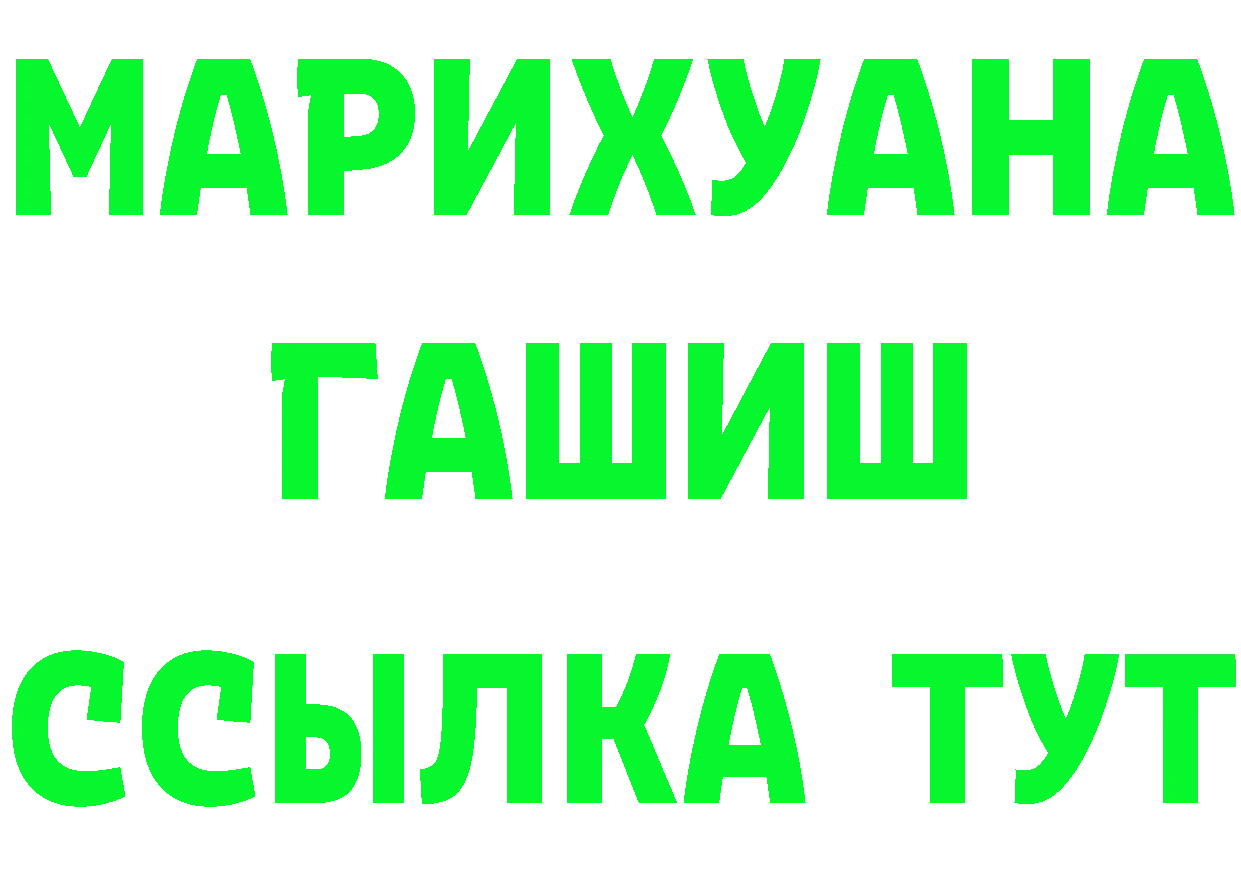 Дистиллят ТГК жижа зеркало маркетплейс ОМГ ОМГ Куса