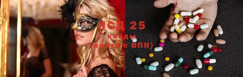 LSD-25 экстази ecstasy  Куса 